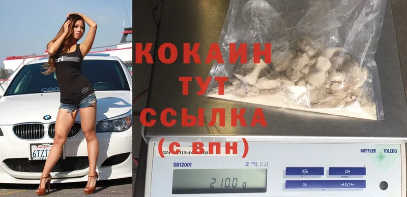 blacksprut ссылка  Фролово  Cocaine Боливия 