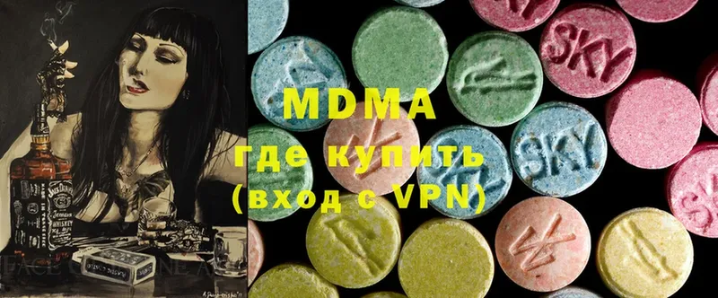 МДМА VHQ  omg как войти  Фролово 